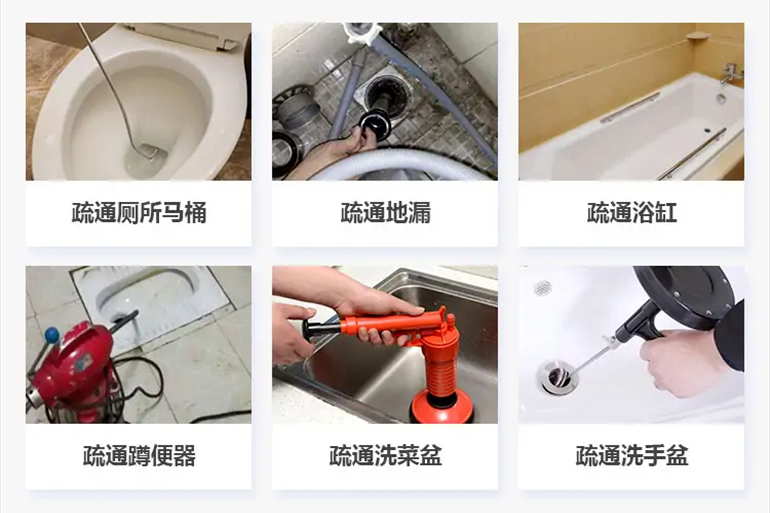 泸溪下水道疏通电话【管道疏通】24h专业上门服务
